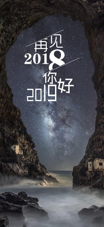 你经历的2018,就是最好的风景