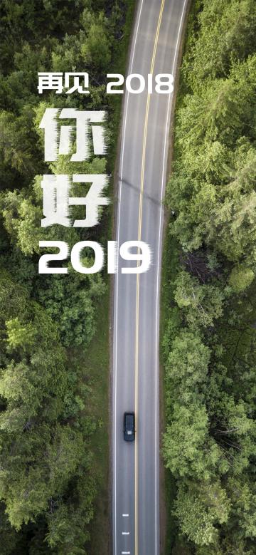 新征程 新梦想