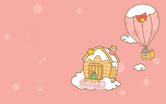 创意2018元旦节快乐