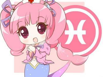 十二星座