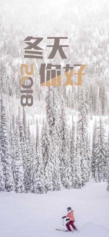 天苍苍 野茫茫