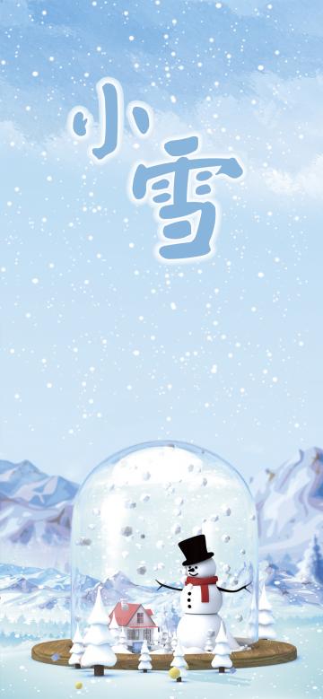  小雪是反映天气现象的节令