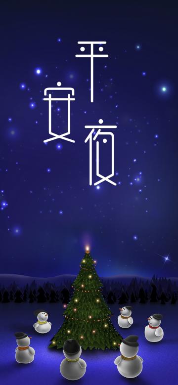 今夜你仰望夜空
