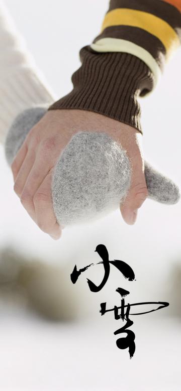 雪地中牵手