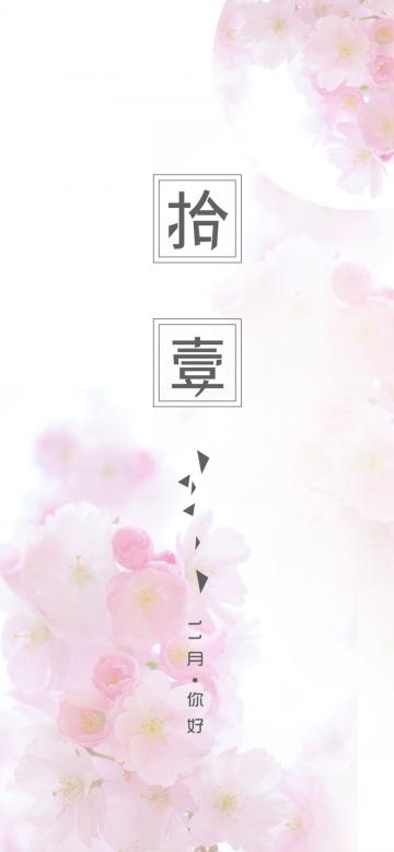 11月,慢慢变凉的季节