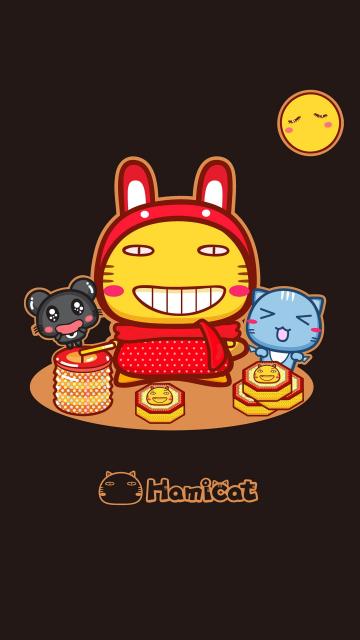 哈咪猫快乐中秋