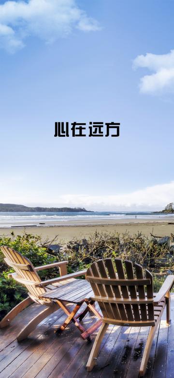 世界旅游日/心在远方
