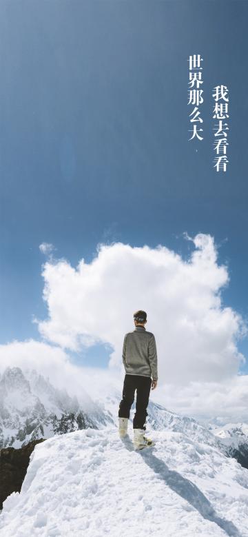 世界旅游日/一路涉足一路留恋一路回望