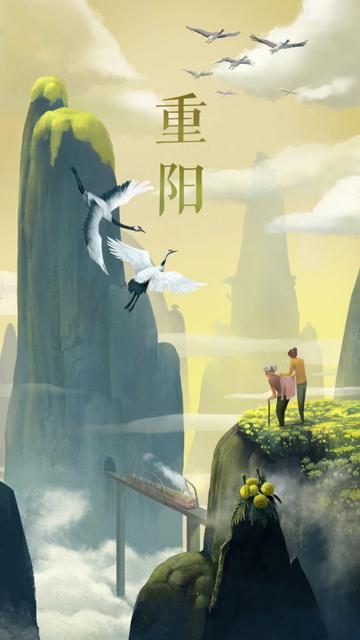 重阳踏秋日,陪伴正当时