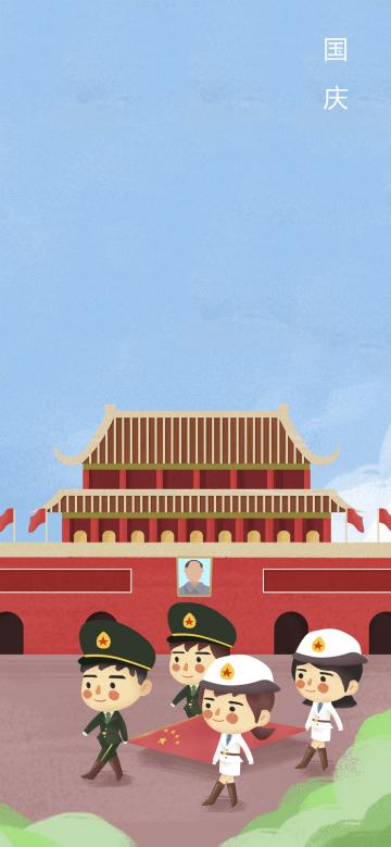 国庆节天安门前军人升旗