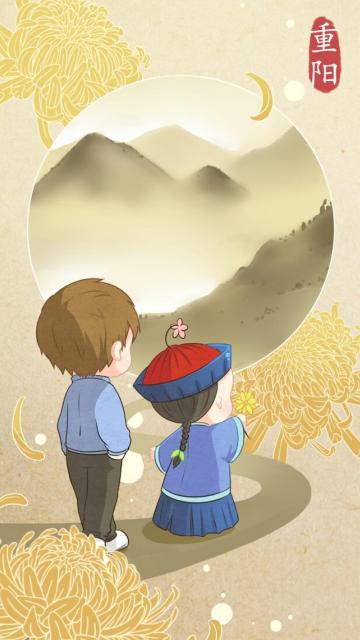 最美是重阳
