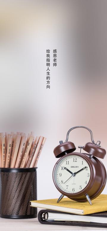 感恩老师，给我指明人生的方向
