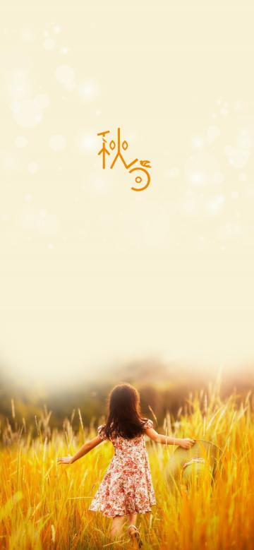 秋分田野小女孩