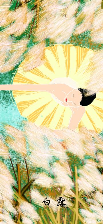 白露气节女孩在芦苇荡中跳舞插画
