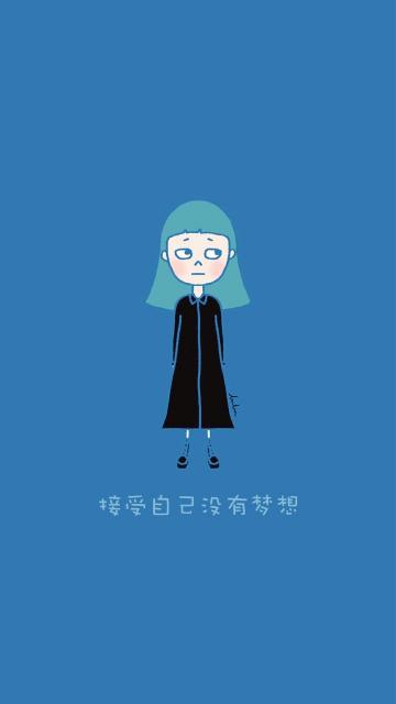 佛系的小清新文艺少女