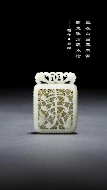 玉石