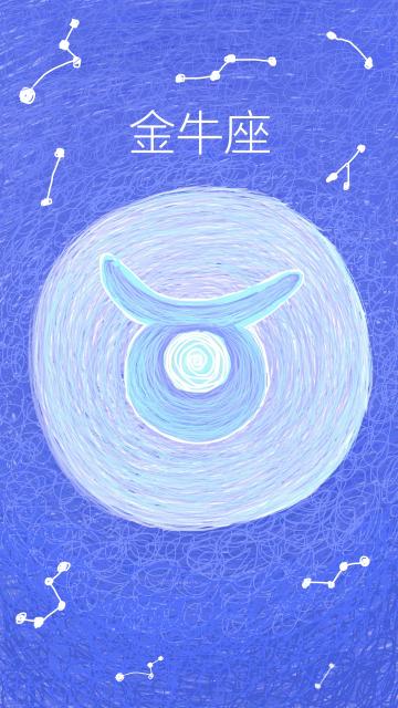 金牛座线圈印象插画