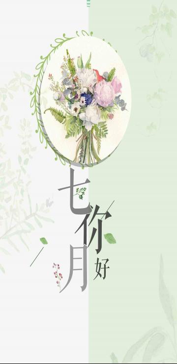 唯美鲜花七月你好