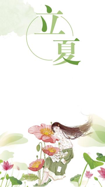 映日荷花别样红