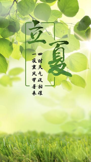 四时天气促相催