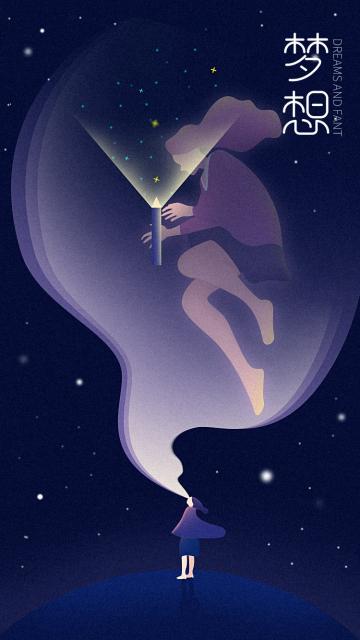 梦想时尚炫彩渐变插画