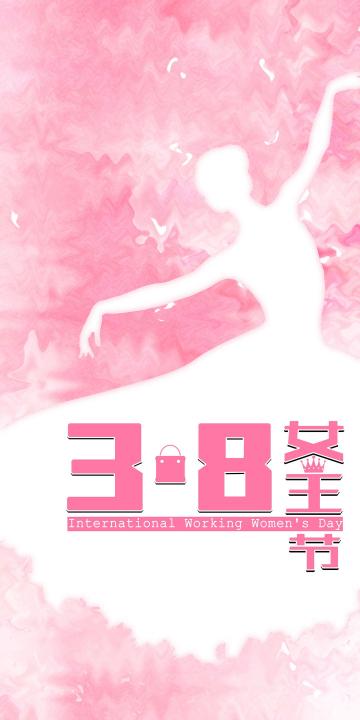 38女王节粉色花海唯美浪漫