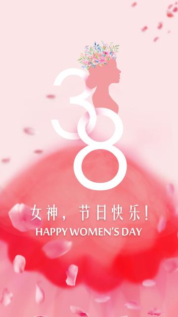 女神,节日快乐