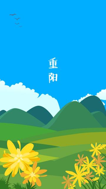 Funtouch os 重阳节