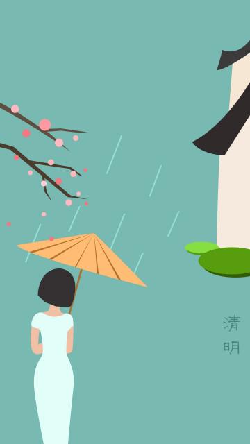 Funtouch os 清明节