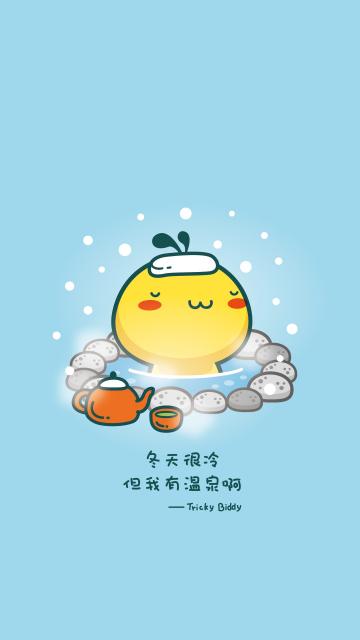 搞笑创意的冬日油爆叽丁