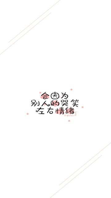 简约唯美的爱情语录