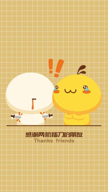 油爆叽丁感恩节文字创意图片