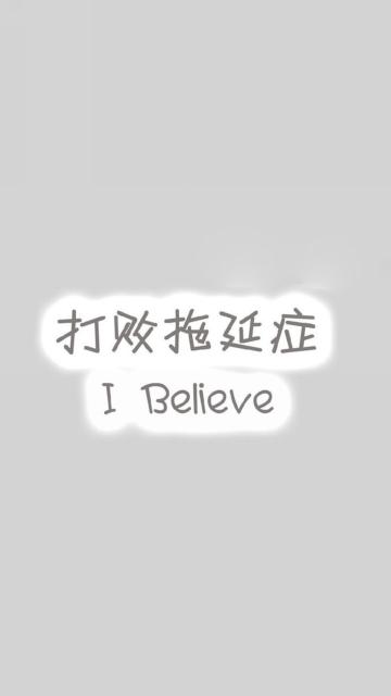 中英文励志文字语句