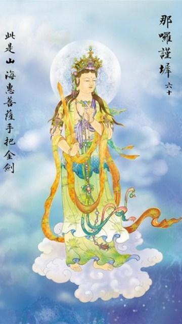 观音佛像
