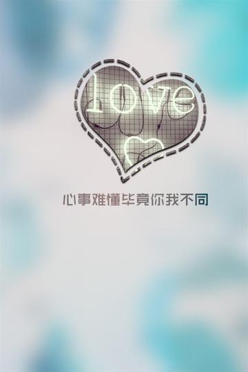小清新唯美文字