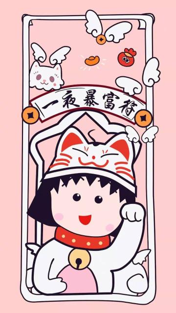 一夜暴富符
