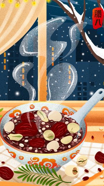 窗户下美味腊八粥插画