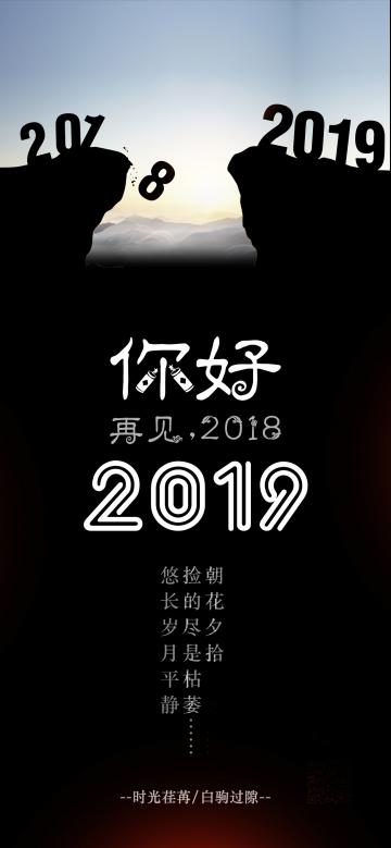 时光荏苒 白驹过隙