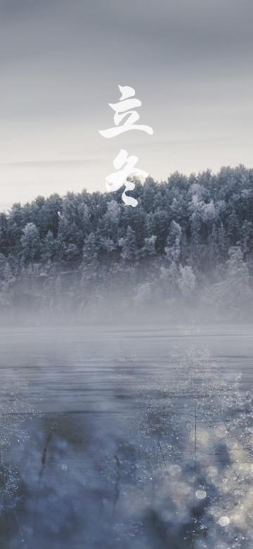 水始冰,水面初凝
