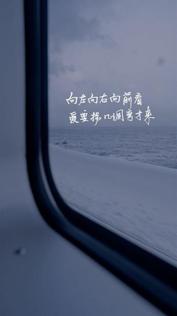 爱要拐几个弯才来
