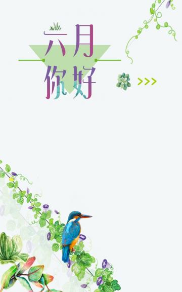 风景优美六月你好