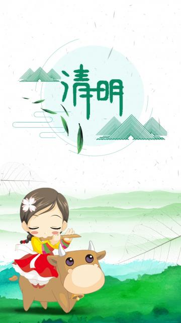 正是踏青时