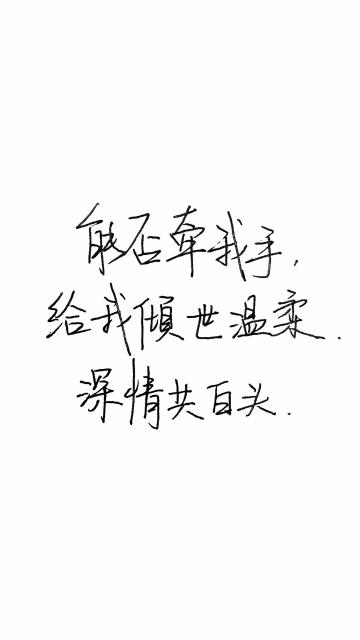 伤感爱情文字语录