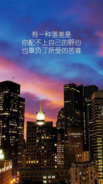 唯美夜景文字