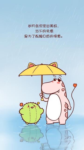 岁月会沉淀出美好