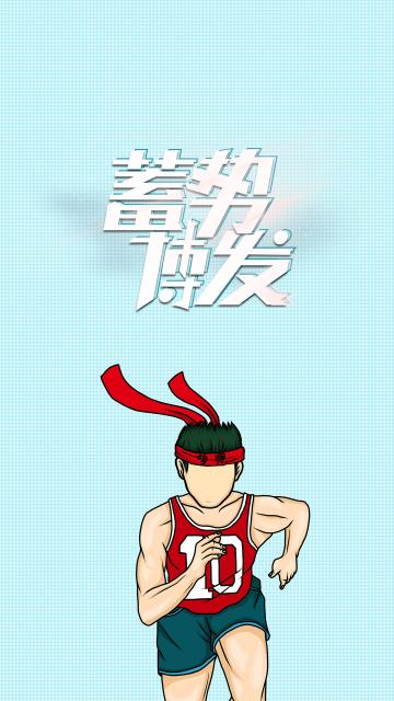 多年蓄势,一朝勃发
