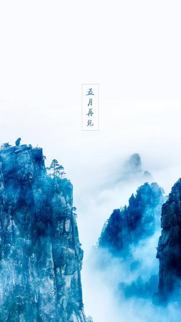 六月恍如仙境