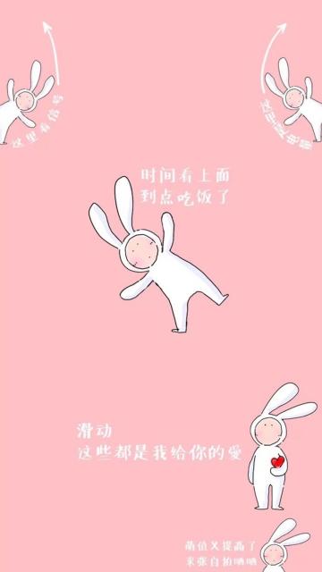 到点吃饭了