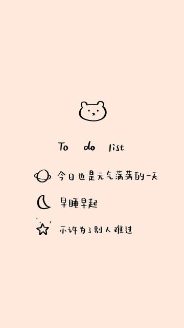 今天也是元气满满的一天