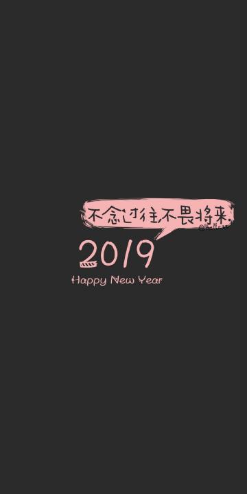 不念过往,不畏将来